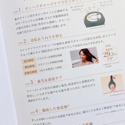 カラーシャンプー/RISHIRIA Furel/市販シャンプーを使ったクチコミ(4枚目)