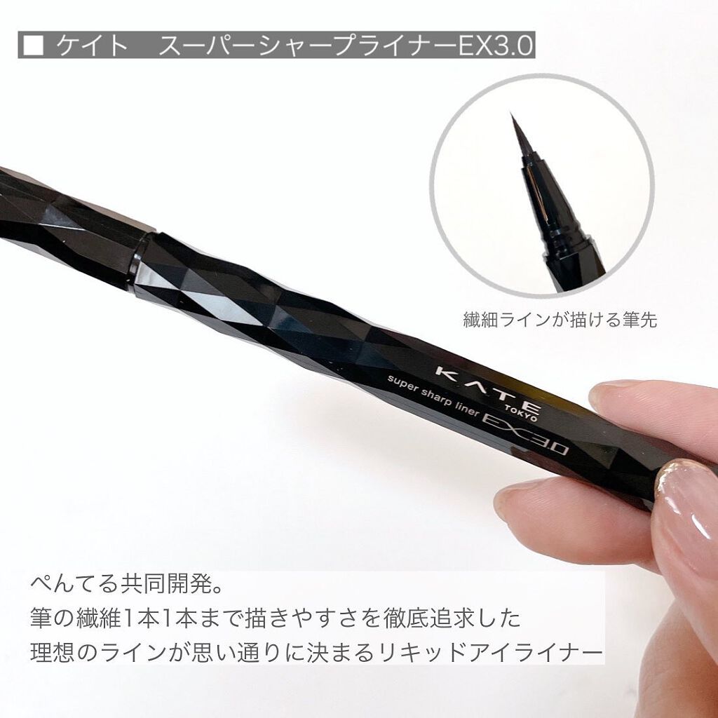 KATE SUPER SHARP LINER ペンシル アイライナー 10本 スーパーシャープ