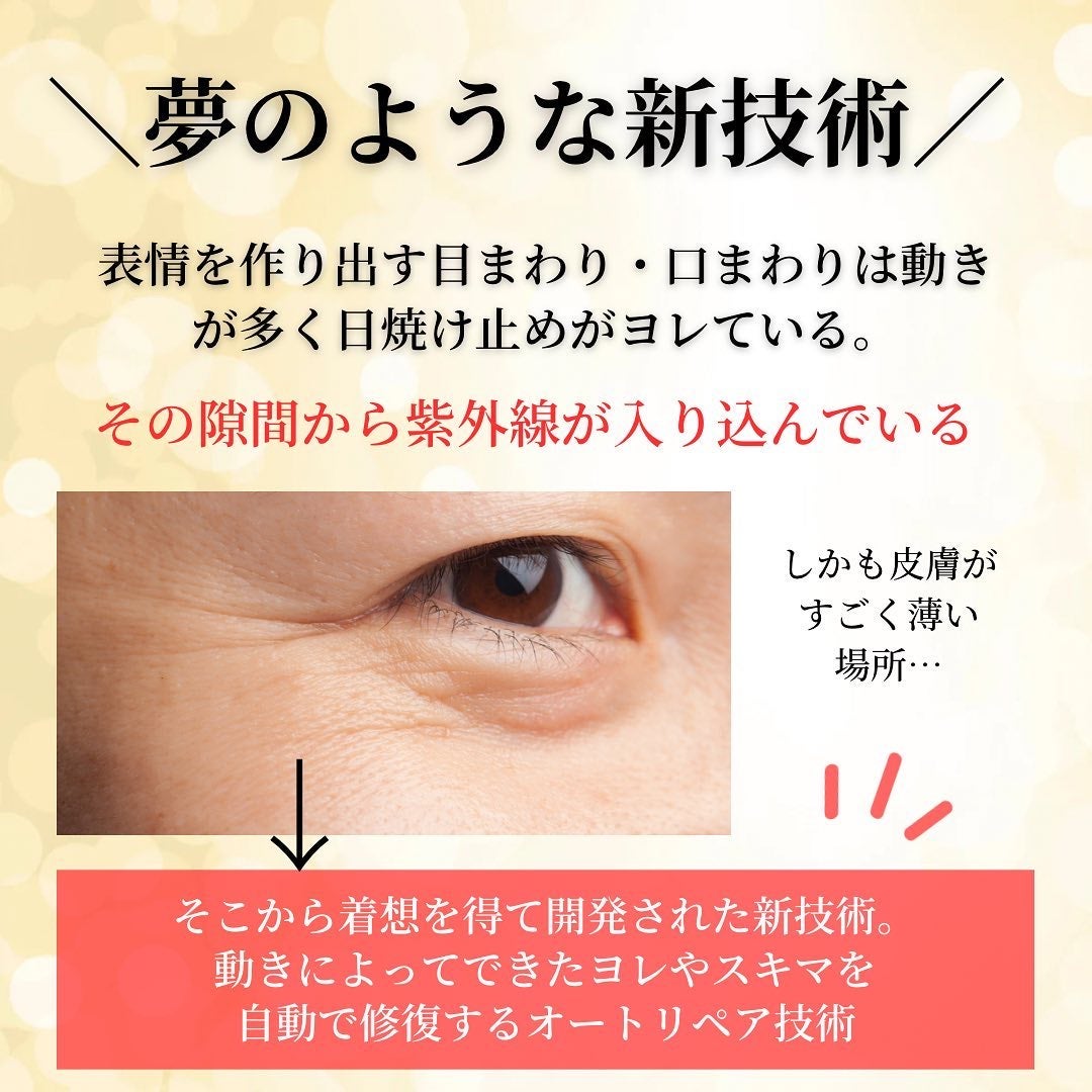 パーフェクトUV スキンケアミルク N/アネッサ/日焼け止め・UVケアを使ったクチコミ(3枚目)