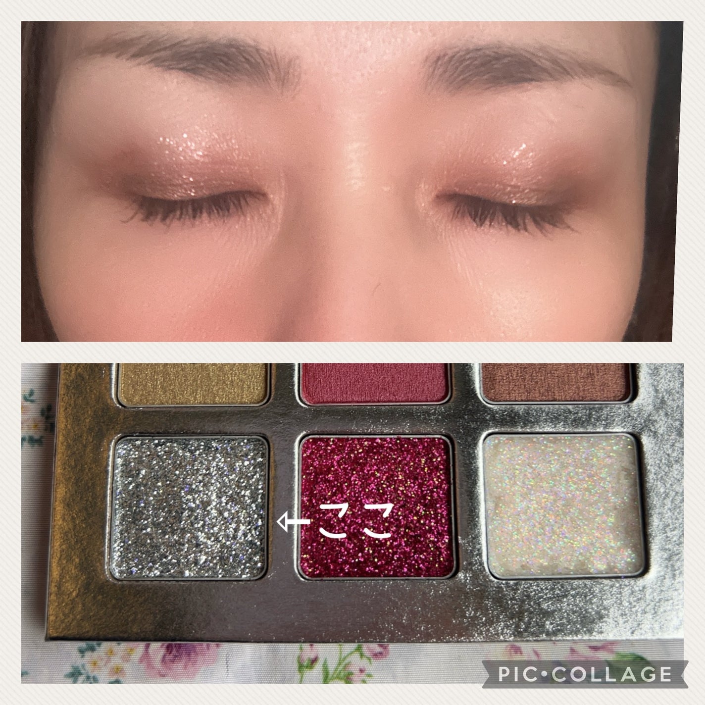 ジンジャーアイシャドウパレット(9色入り) /SHIRO/アイシャドウパレットを使ったクチコミ(4枚目)