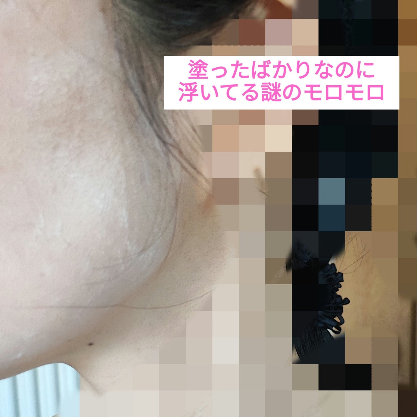 グリーンフィットプロサン/KAINE/日焼け止めクリームを使ったクチコミ(5枚目)