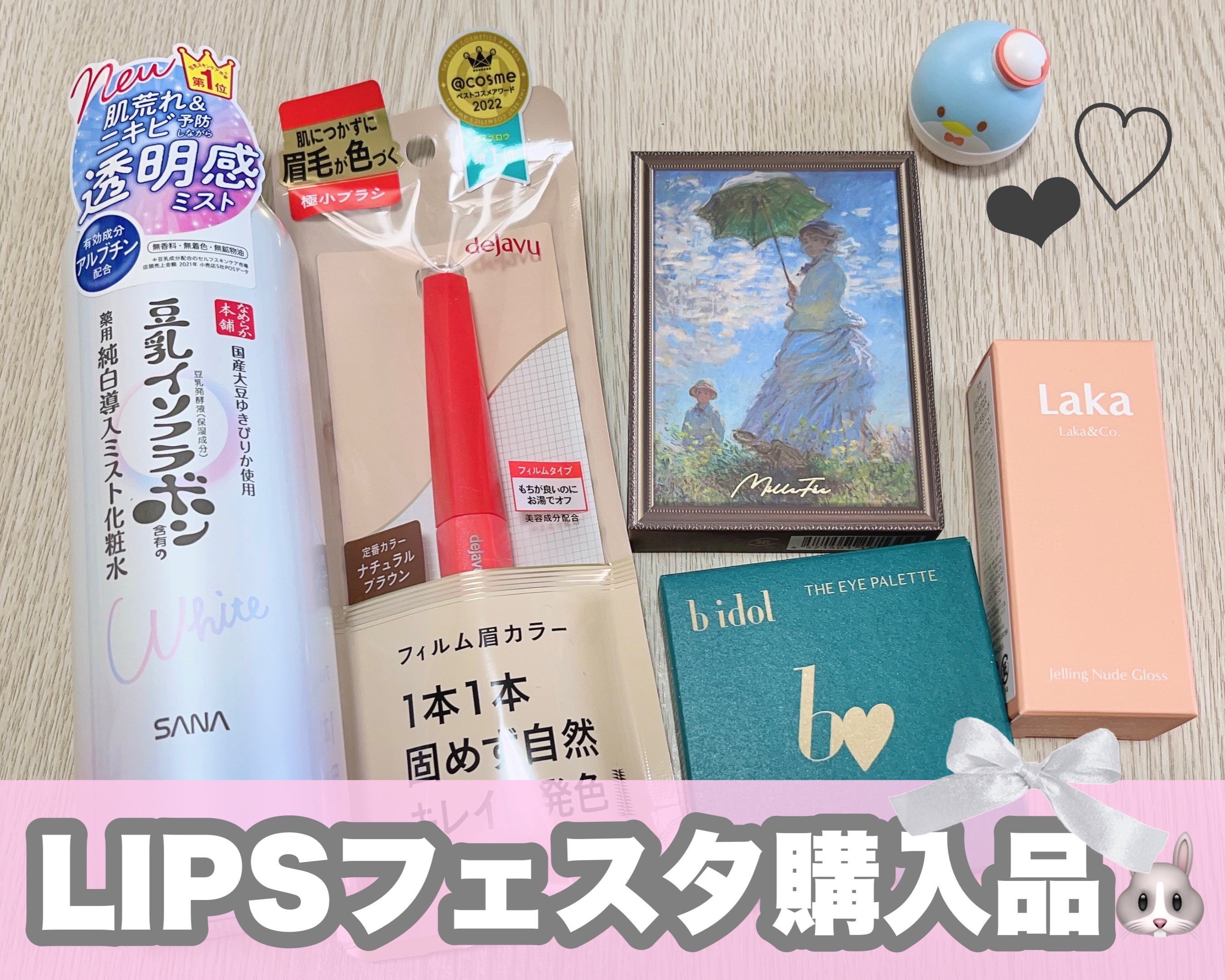 フィルム眉カラー/デジャヴュ/眉マスカラを使ったクチコミ（1枚目）