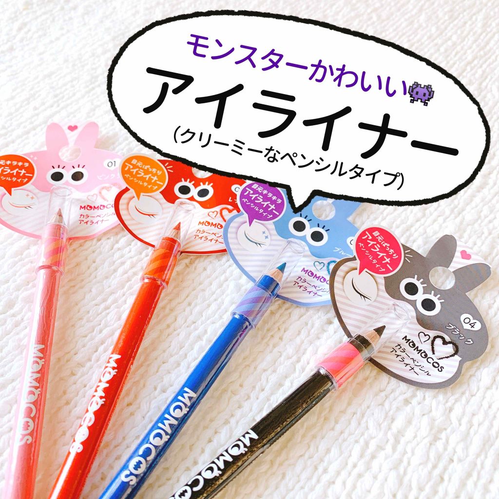 BWモモコス カラーペンシルアイライナー/ビューティーワールド/ペンシルアイライナーを使ったクチコミ（2枚目）