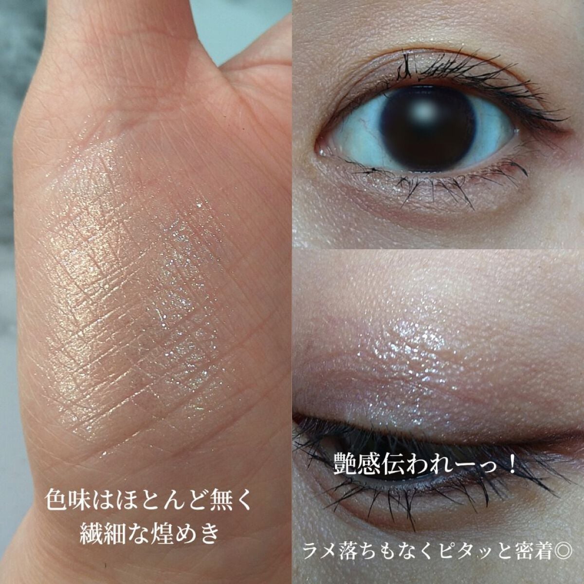 リュクスアイシャドウ/BOBBI BROWN/単色アイシャドウを使ったクチコミ(2枚目)