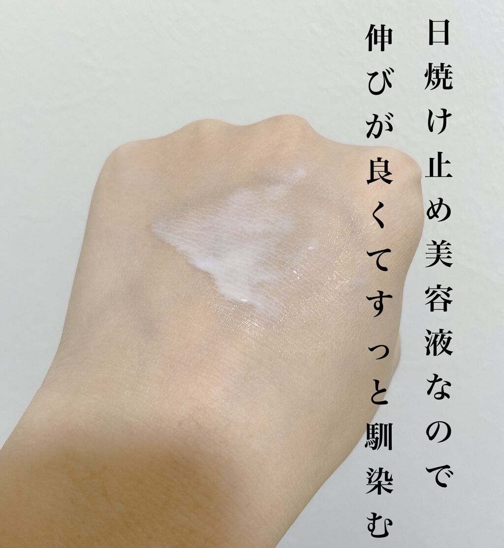 ハイドロＵＶジーニアス（ＵＶ＆ＩＲ）/BENEFIQUE/日焼け止めローションを使ったクチコミ（2枚目）