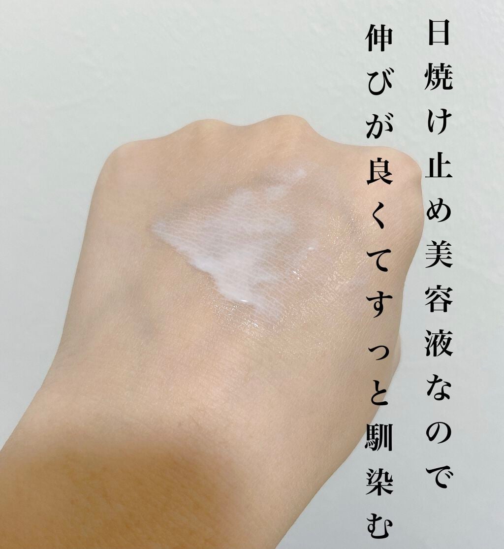 ハイドロUVジーニアス(UV&IR)/BENEFIQUE/日焼け止めローションを使ったクチコミ(2枚目)