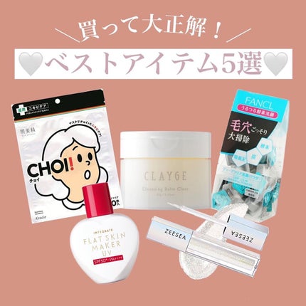 フラットスキンメーカー N/インテグレート/リキッドファンデーションを使ったクチコミ(1枚目)