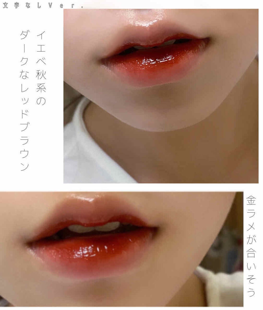 グラスティングウォーターティント/rom&nd/リップティントを使ったクチコミ(2枚目)