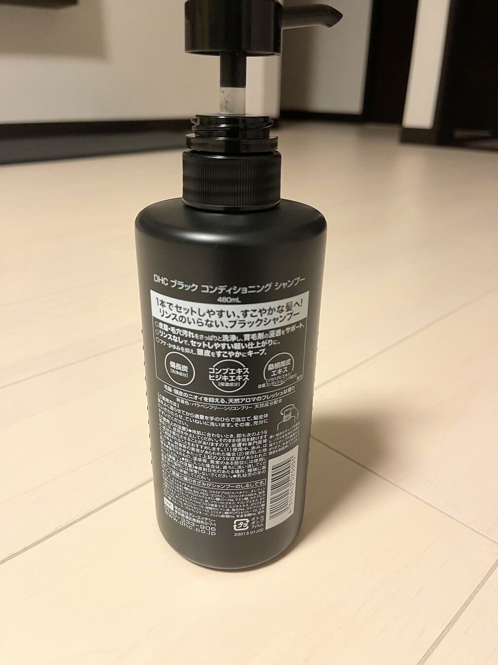 DHC ブラックコンディショニングシャンプーのクチコミ「仕事が忙しく久しぶりの投稿ー！
DHCのショップに売ってたDHC MENブラックコンディショニ.....」（2枚目）