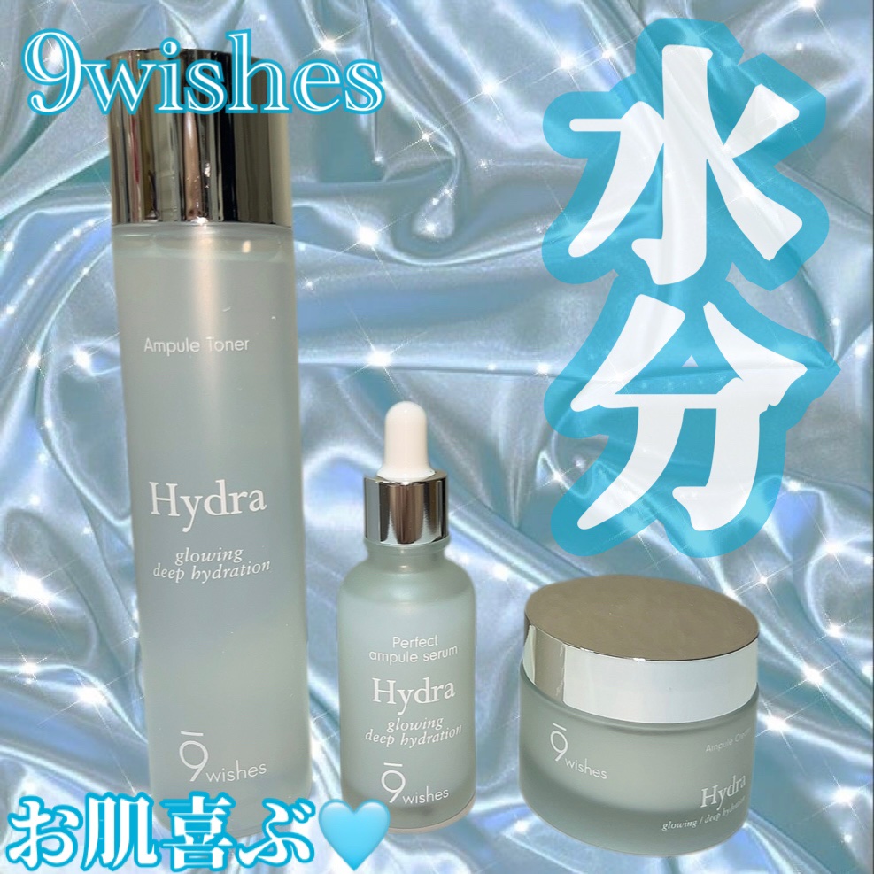 ハイドラアンプルトナー/9Wishes/化粧水を使ったクチコミ（1枚目）