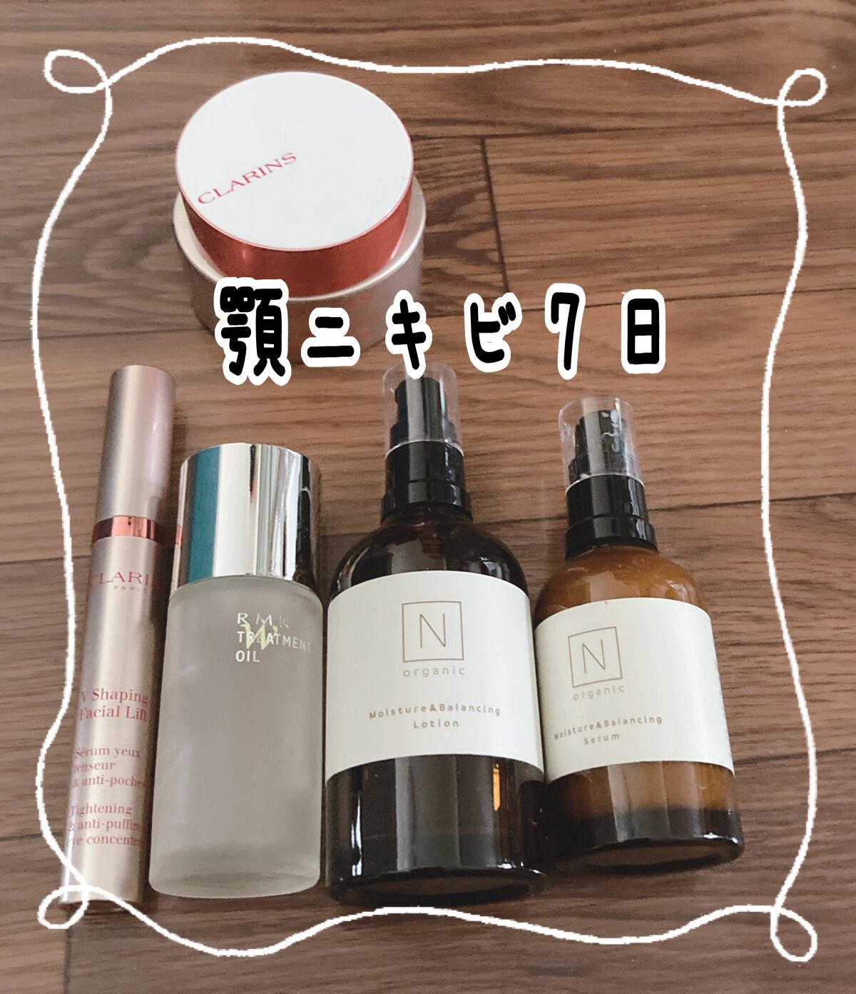 RMK Wトリートメントオイル/RMK/ブースター・導入液を使ったクチコミ(1枚目)