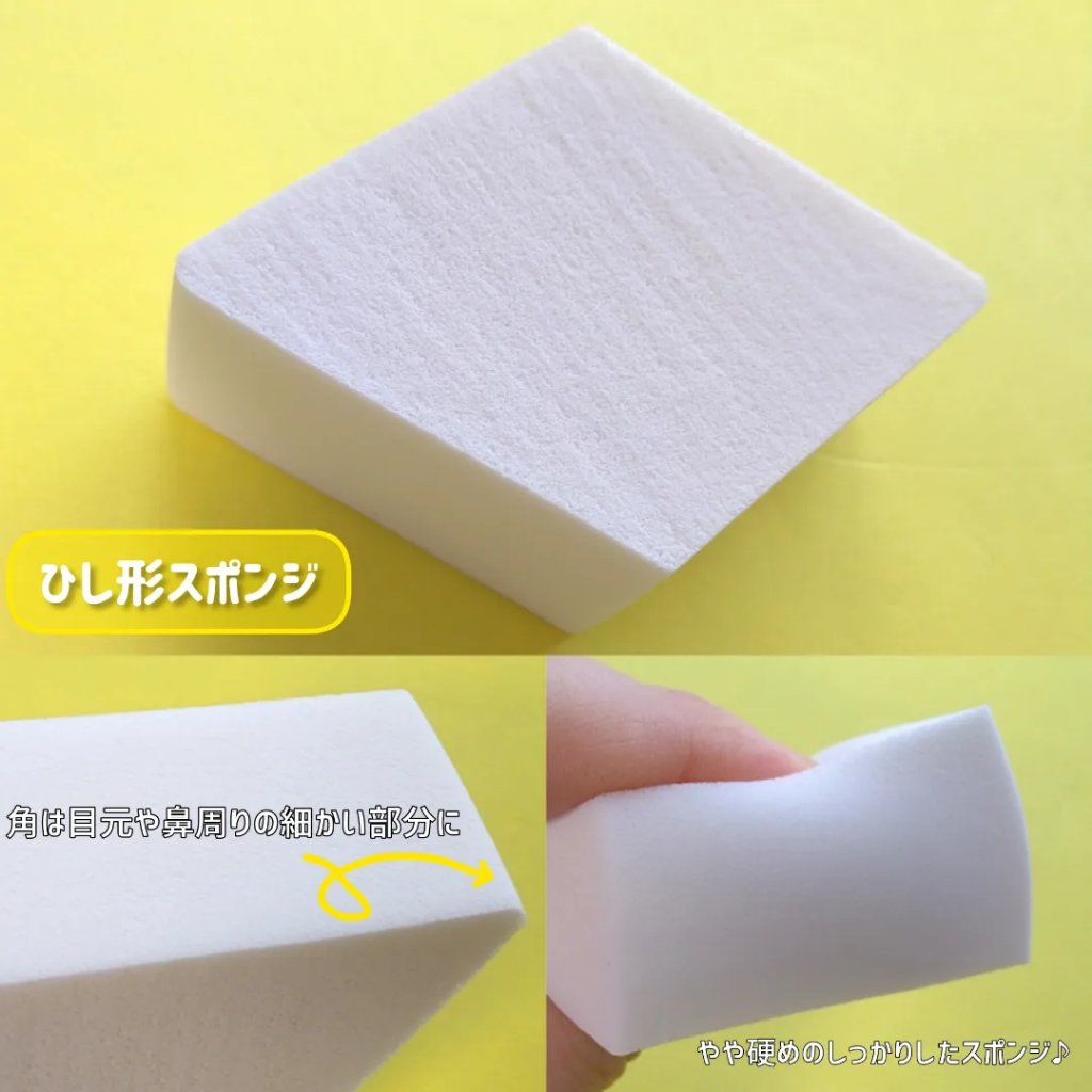 シャロン プロ用メイクスポンジ