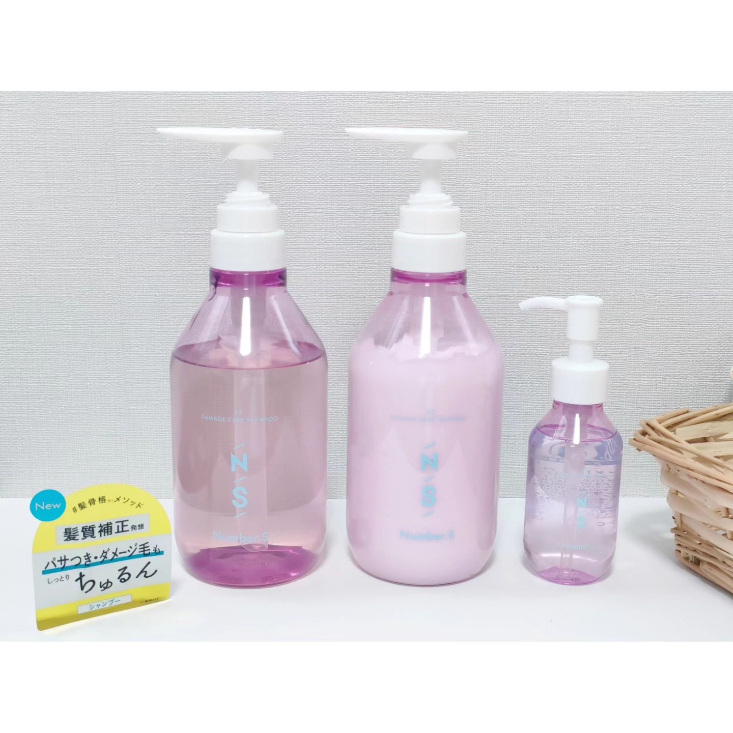 ダメージケア ヘアオイル/Number.S /ヘアオイルを使ったクチコミ（1枚目）