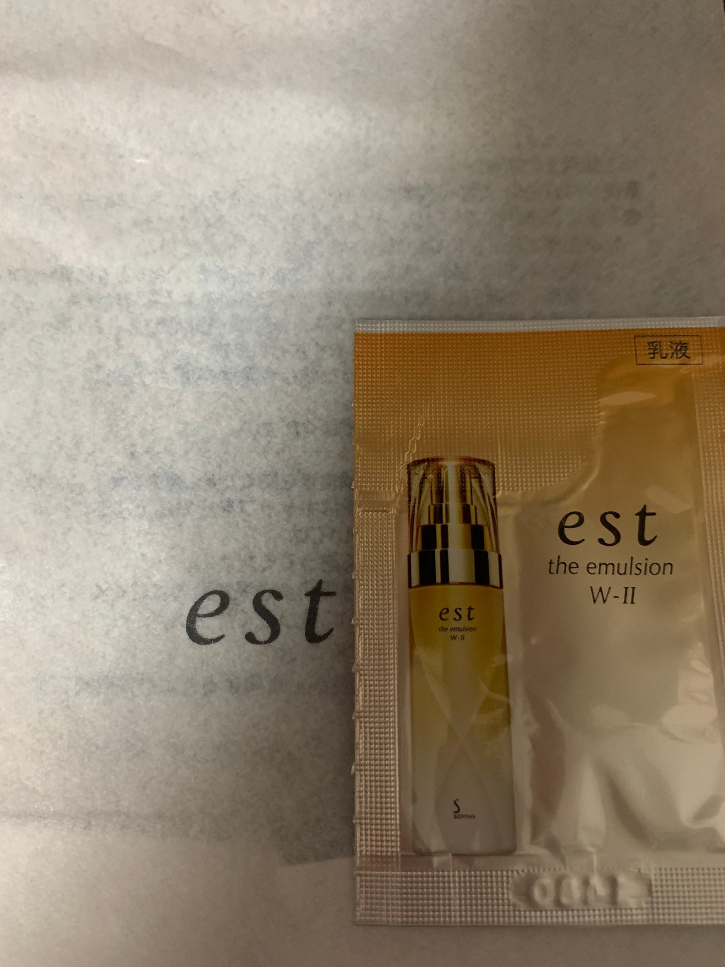 エスト ザ エマルジョン W-II<美白>/est/乳液を使ったクチコミ(1枚目)