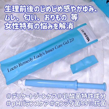 LACTOMEDI Feminine Probiotics Dry Mist/LACTOMEDI/デリケートゾーンケアを使ったクチコミ(6枚目)