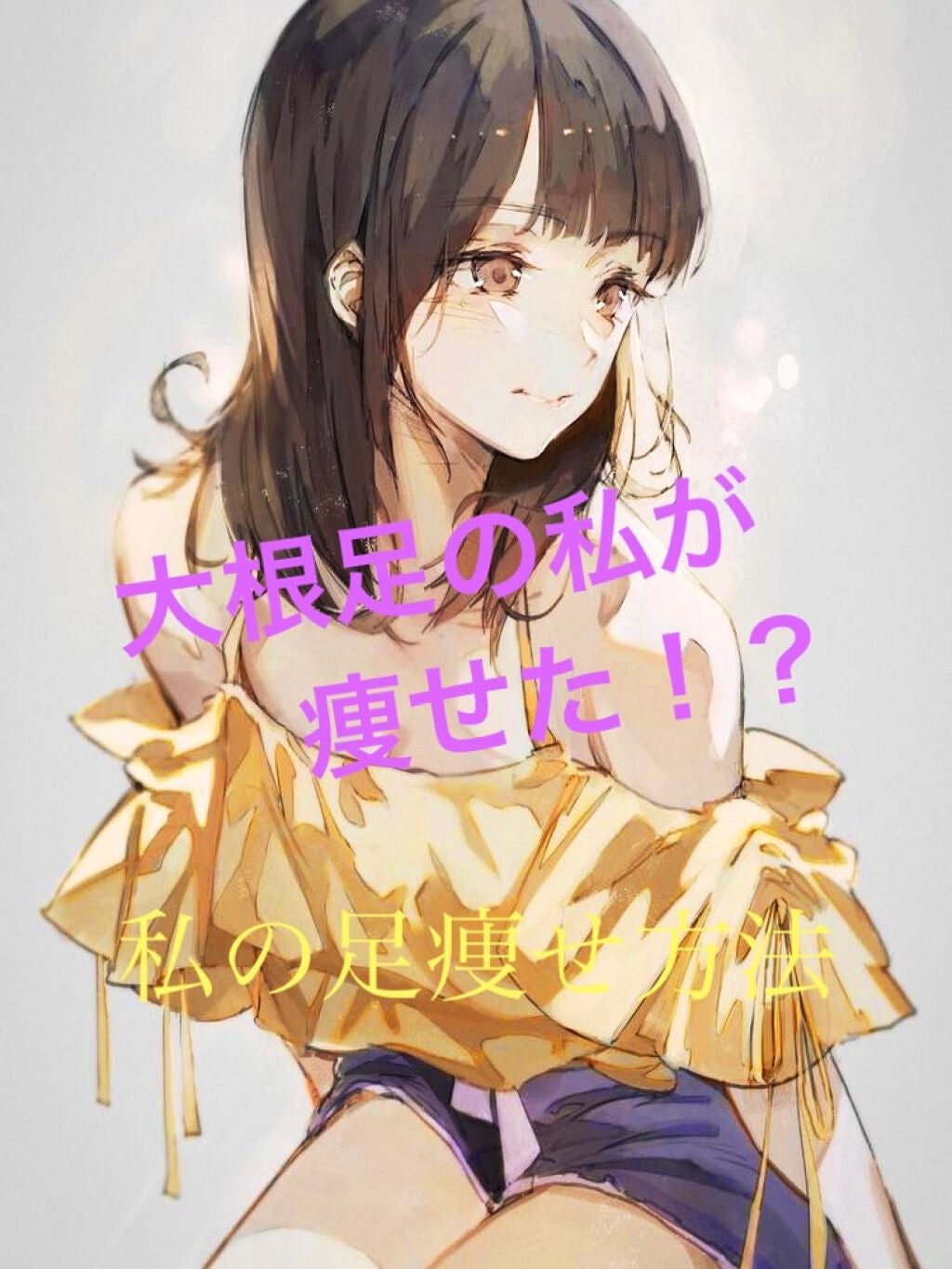 寝ながらメディキュット ロング/メディキュット/着圧ソックス・レギンスを使ったクチコミ(1枚目)