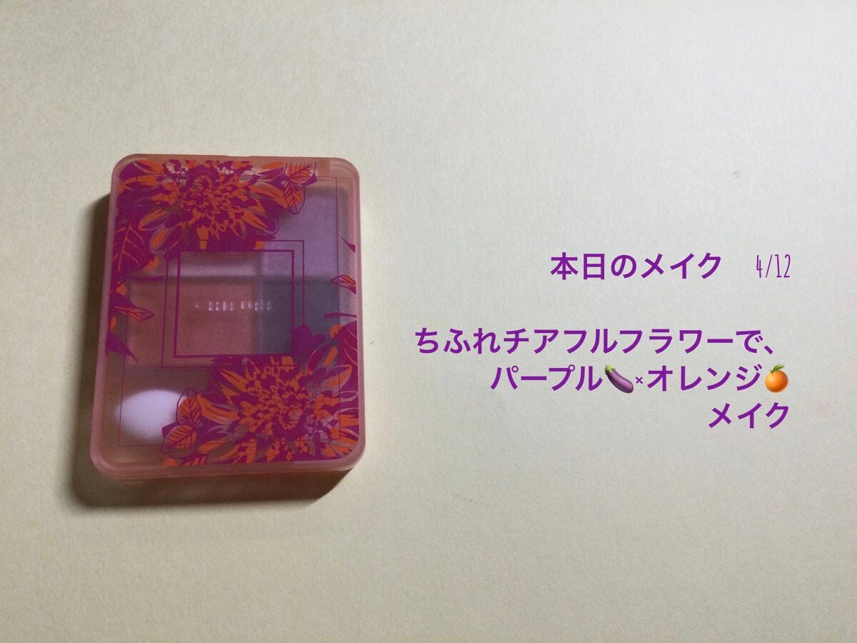 クリーム ブラッシュ/DECORTÉ/ジェル・クリームチークを使ったクチコミ(1枚目)