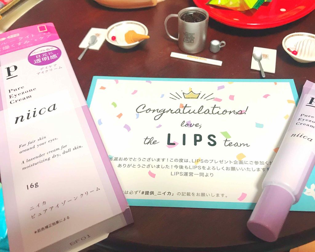 ニイカ ピュアアイゾーンクリーム/niica/アイケア・アイクリームを使ったクチコミ（1枚目）