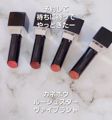 ルージュスターヴァイブラント/KANEBO/口紅を使ったクチコミ(3枚目)