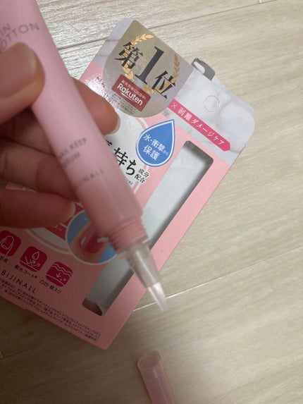 ネイルキープセラム/スキンコットン/ネイルオイル・トリートメントを使ったクチコミ(2枚目)