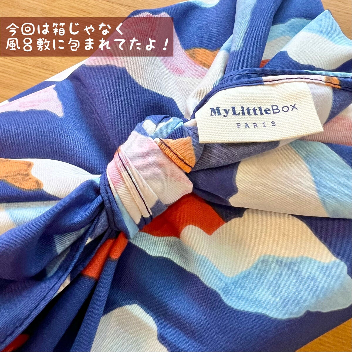 ビオモイスチュアスティック/MiMC/美容液を使ったクチコミ(2枚目)