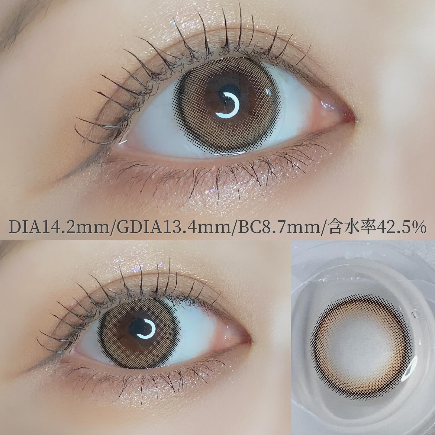 ビュームワンデー/ビューム/ワンデー（１DAY）カラコンを使ったクチコミ（3枚目）