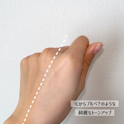 ウォンジョンヨ トーンアップベース/Wonjungyo/化粧下地を使ったクチコミ(6枚目)