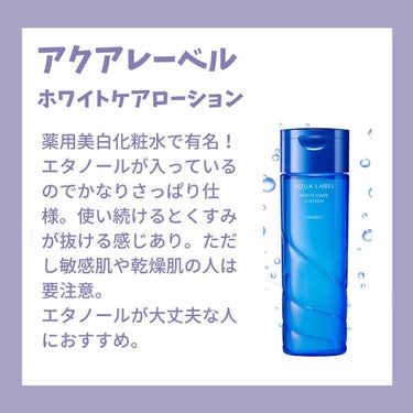 アミノ酸浸透水 200ml/Mマークシリーズ/化粧水を使ったクチコミ（2枚目）