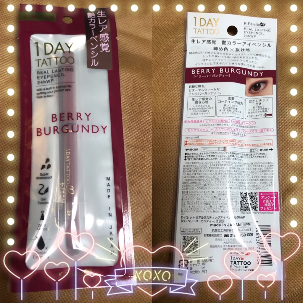 リアルラスティングアイペンシル24h WP/K-パレット/ペンシルアイライナーを使ったクチコミ(1枚目)