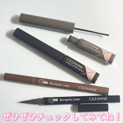 耐久カールスリムマスカラ/CEZANNE/マスカラを使ったクチコミ(10枚目)