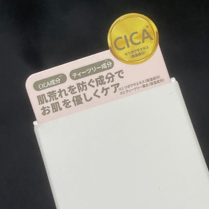 ピンクティーツリーシナジーセラム/APLIN/美容液を使ったクチコミ(7枚目)