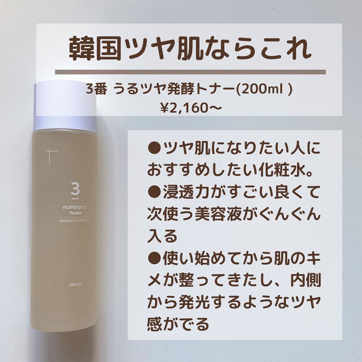 4番 毛穴ゼロたまご肌トナーパッド/numbuzin/トナーパッドを使ったクチコミ（2枚目）