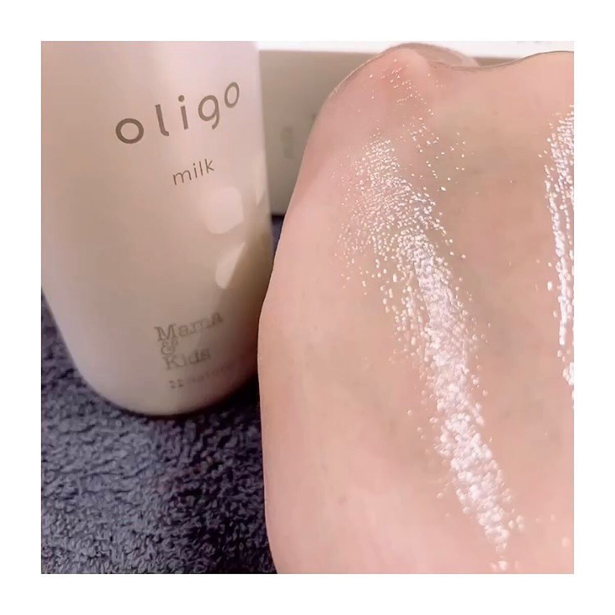 ママ&キッズ オリゴミルク/ナチュラルサイエンス/乳液を使ったクチコミ(8枚目)