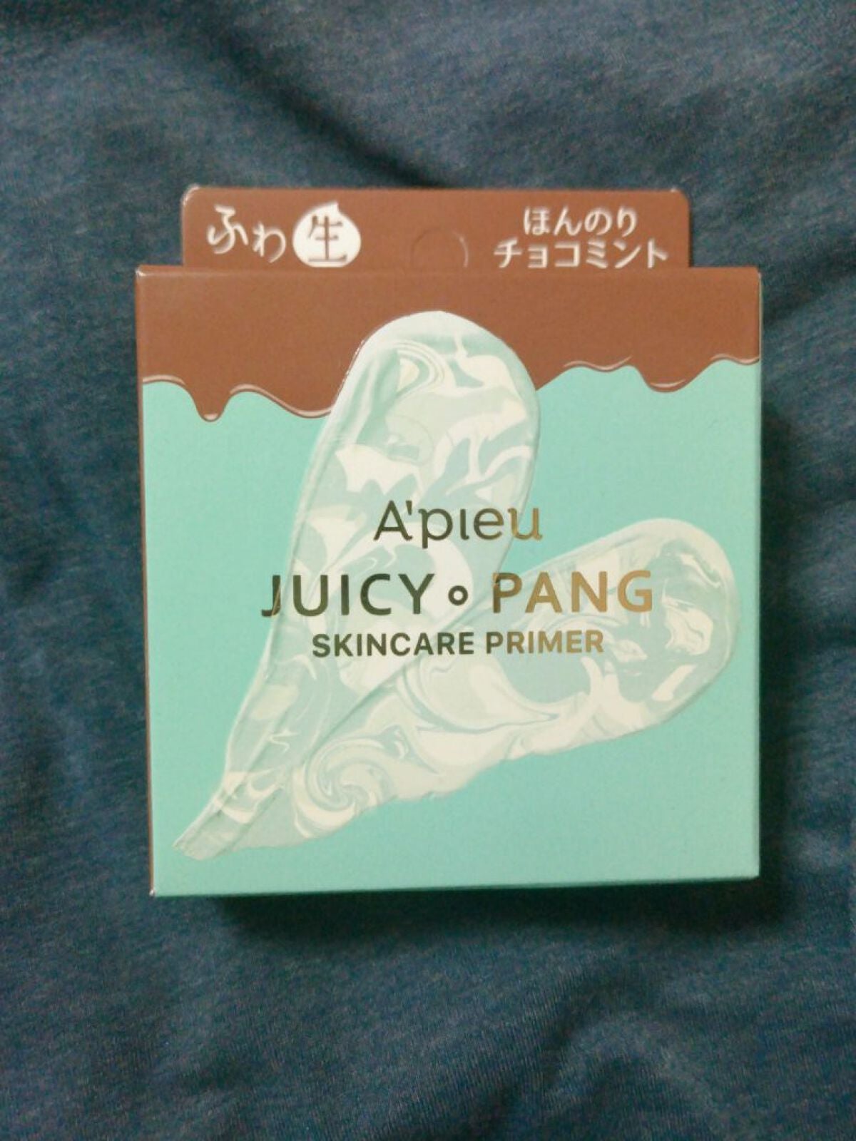 ジューシーパン スキンケアプライマー/A’pieu/化粧下地を使ったクチコミ(1枚目)