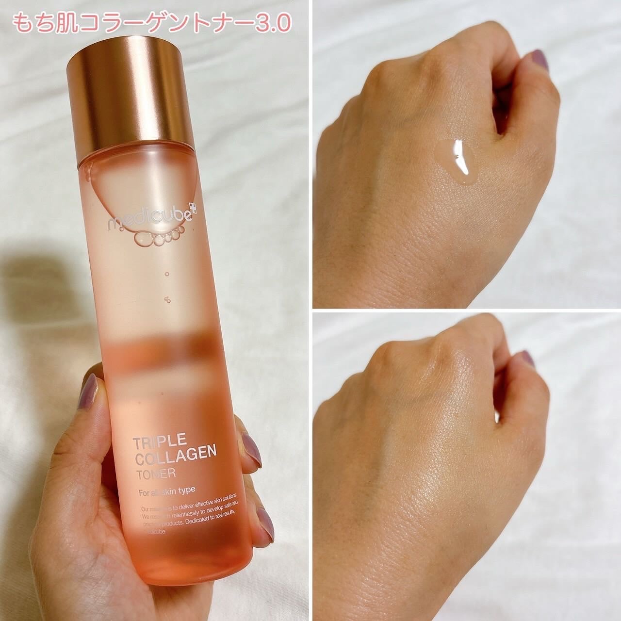 もち肌コラーゲンセラム3.0/MEDICUBE/美容液を使ったクチコミ(2枚目)