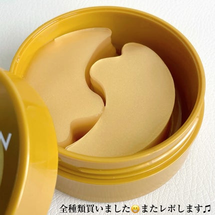 SNP ゴールドコラーゲンファーミングアイパッチのクチコミ「SNP
ゴールドコラーゲンファーミングアイパッチ
とても良いです‼︎ピタっとくっついてズレて.....」(3枚目)