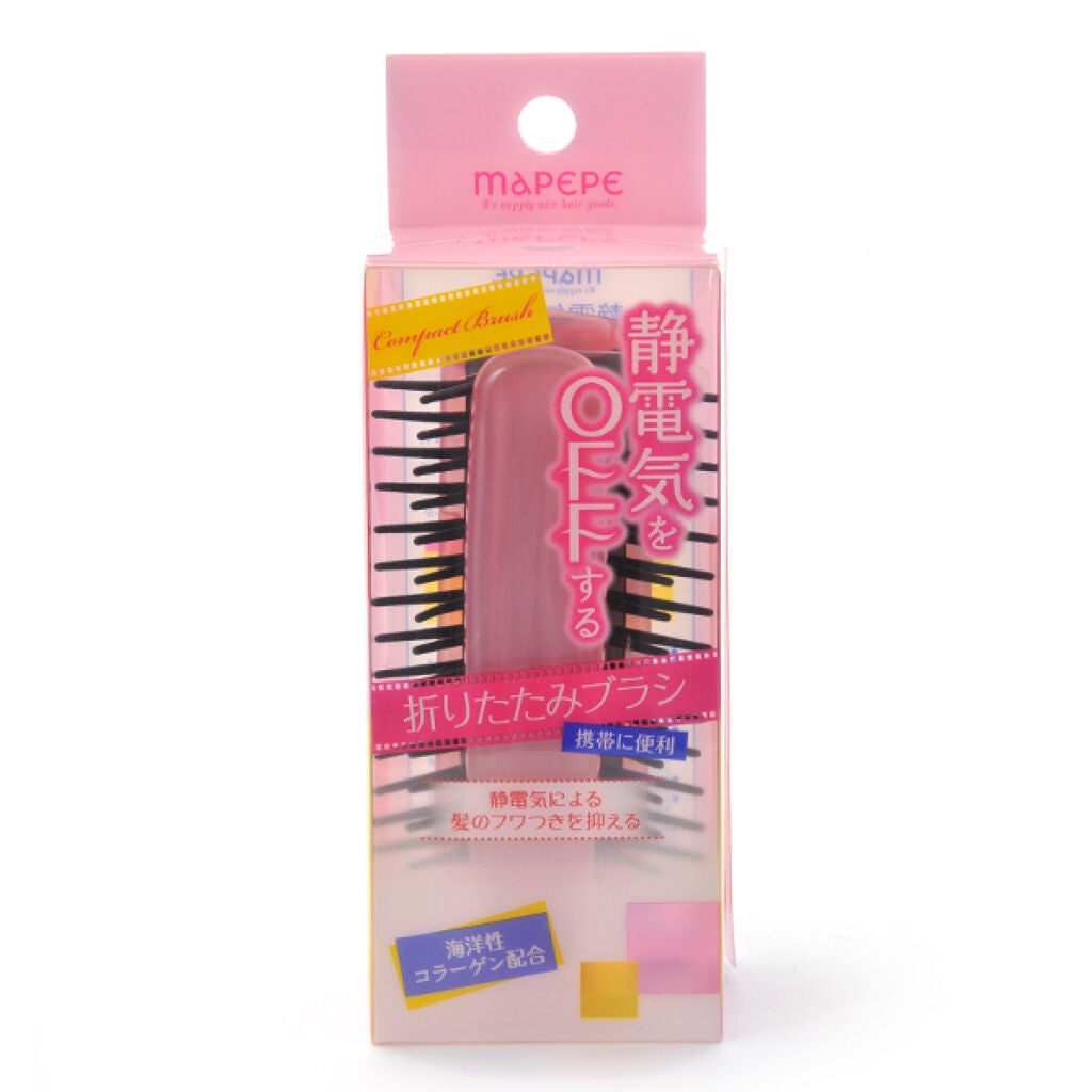 静電気OFF 折りたたみブラシ マペペ