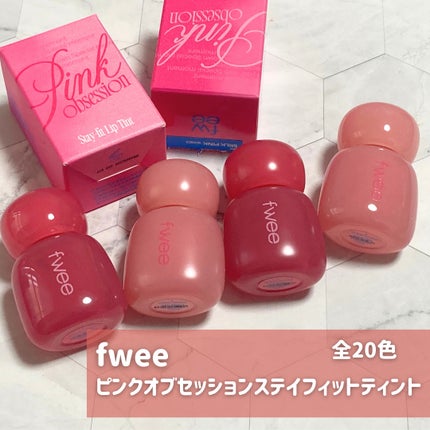 フィー リップアンドチーク グローイジェリーポット/fwee/リップグロスを使ったクチコミ(2枚目)