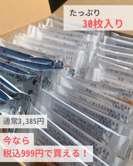 ぽち on LIPS 「ダイエット中に食べれるおやつ┈┈┈┈┈┈┈┈┈┈┈小麦を使わず..」(6枚目)