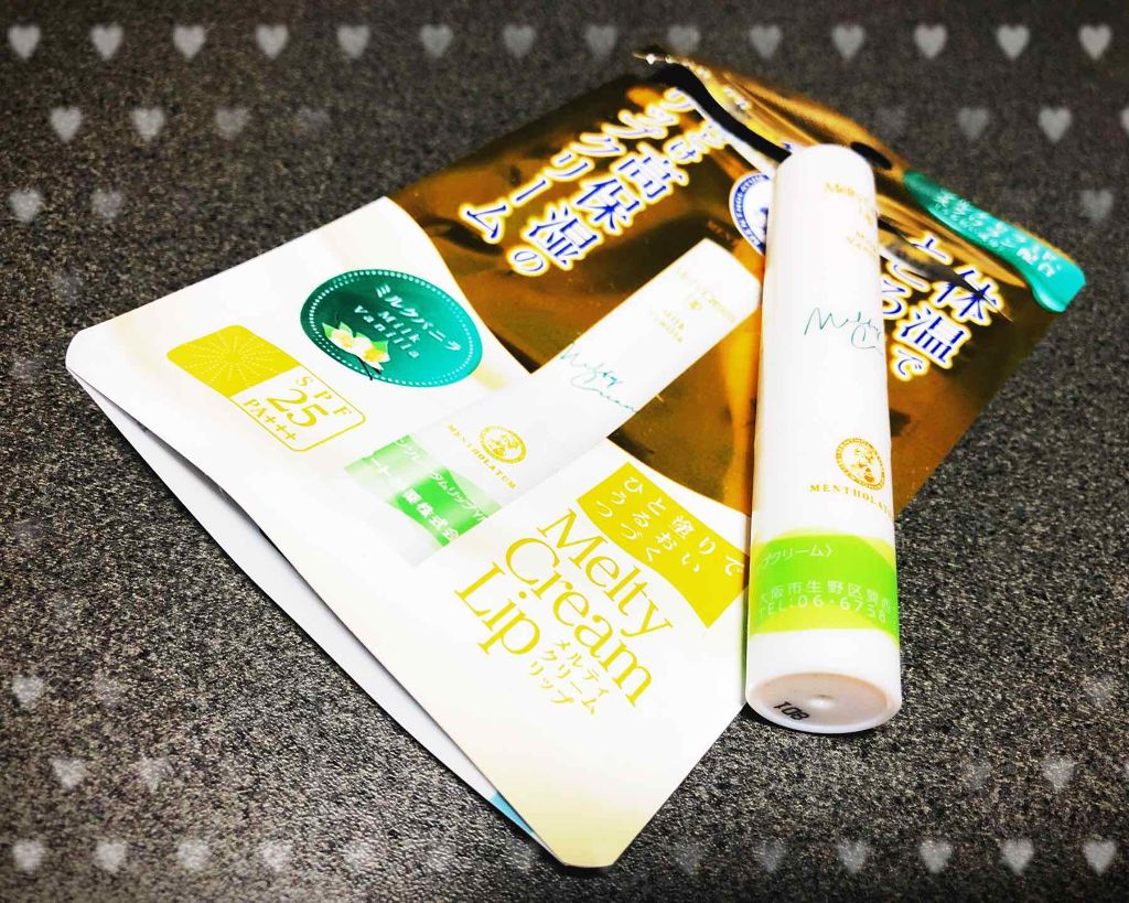 メルティクリームリップ/メンソレータム/リップクリームを使ったクチコミ(1枚目)