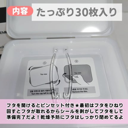 レッドブレミッシュクイックPHAシートマスク/Dr.G/シートマスク・パックを使ったクチコミ(3枚目)