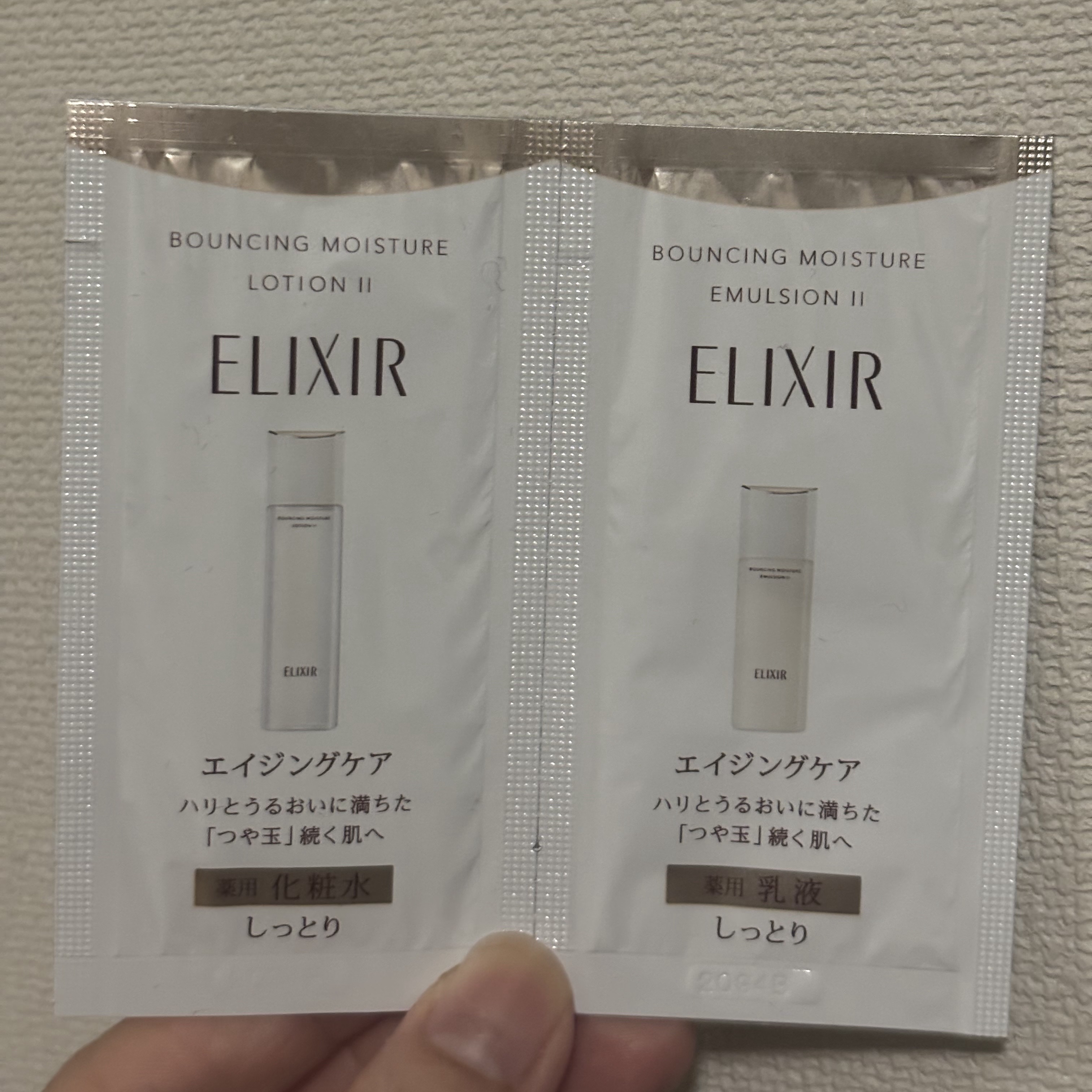 エリクシール リフトモイストエマルジョンSP Ⅱのクチコミ「エリクシール
リフトモイスト エマルジョン SP II 乳液 1.5ml

化粧水と合わせてお.....」（1枚目）