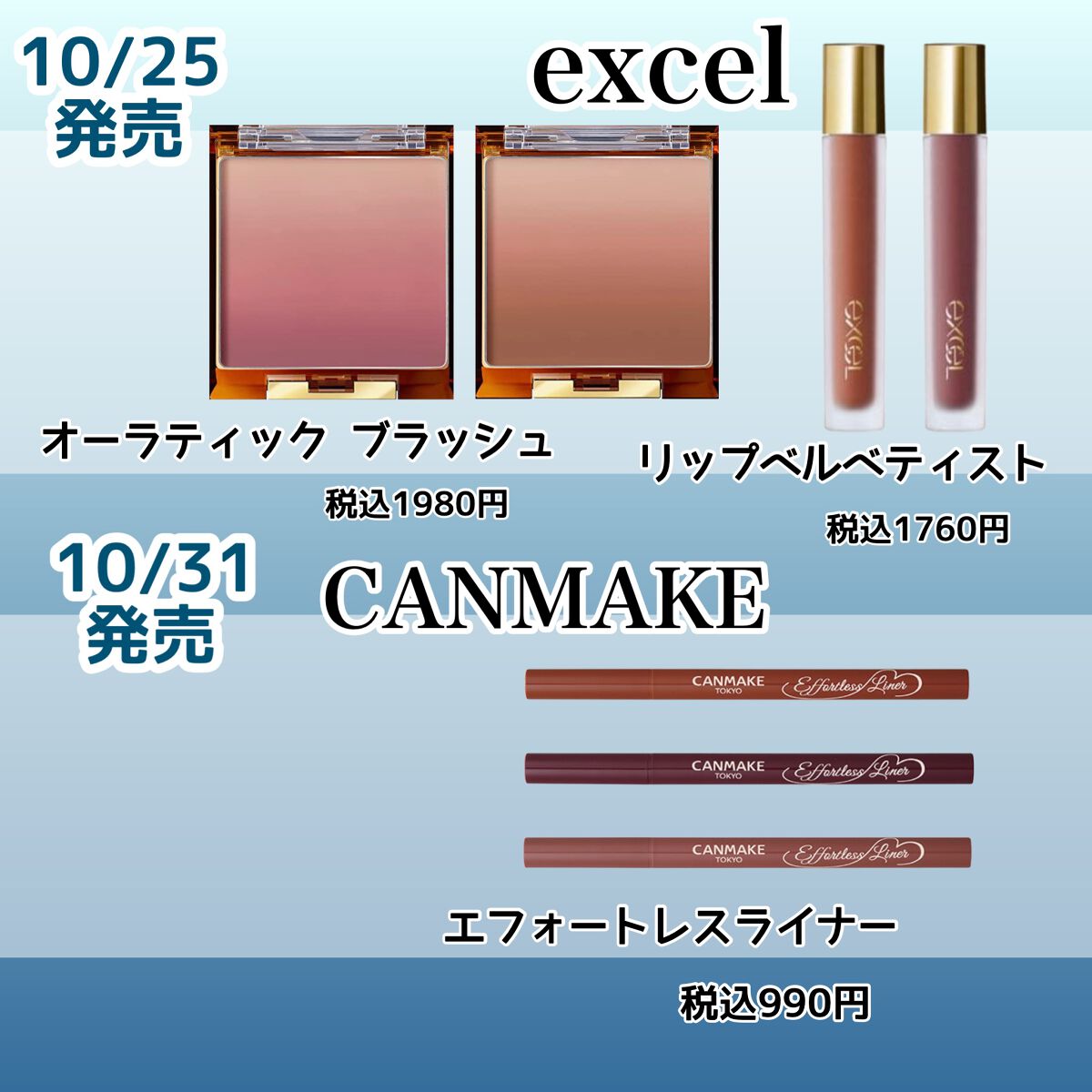 yayoi♡ on LIPS 「\10月新作コスメカレンダー/今回の新作も可愛い❤️お買い物の..」(5枚目)