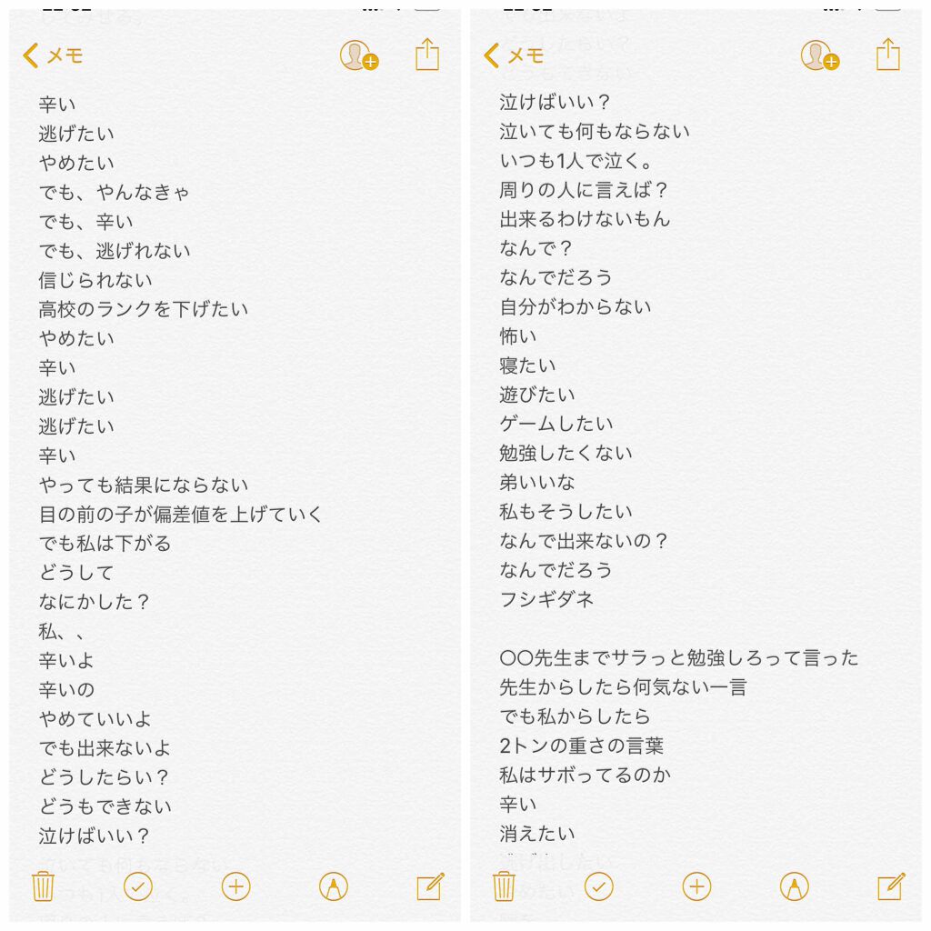 自己紹介/雑談/その他を使ったクチコミ（2枚目）