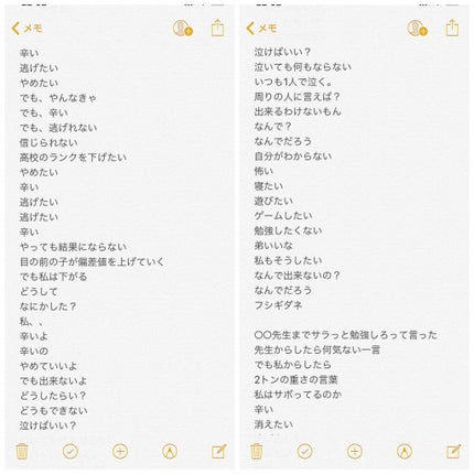 ゆきにょ on LIPS 「"受験生の皆さんへ""学生さんへ"-------------..」(2枚目)