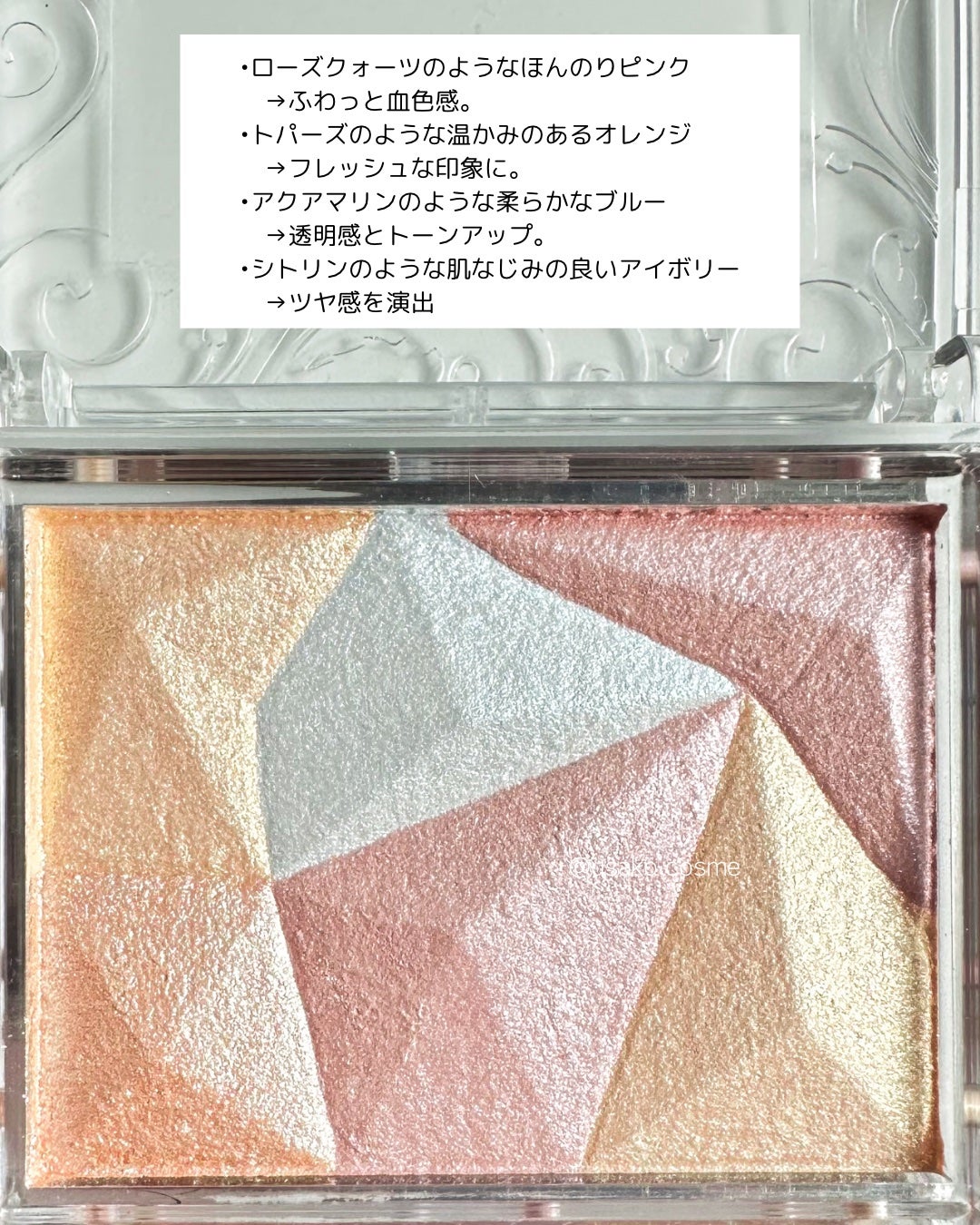 パールグロウハイライト/CEZANNE/ハイライト・シェーディングを使ったクチコミ(4枚目)