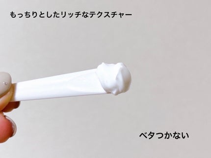 シカスリーピングマスク/LANEIGE/フェイスクリームを使ったクチコミ(4枚目)