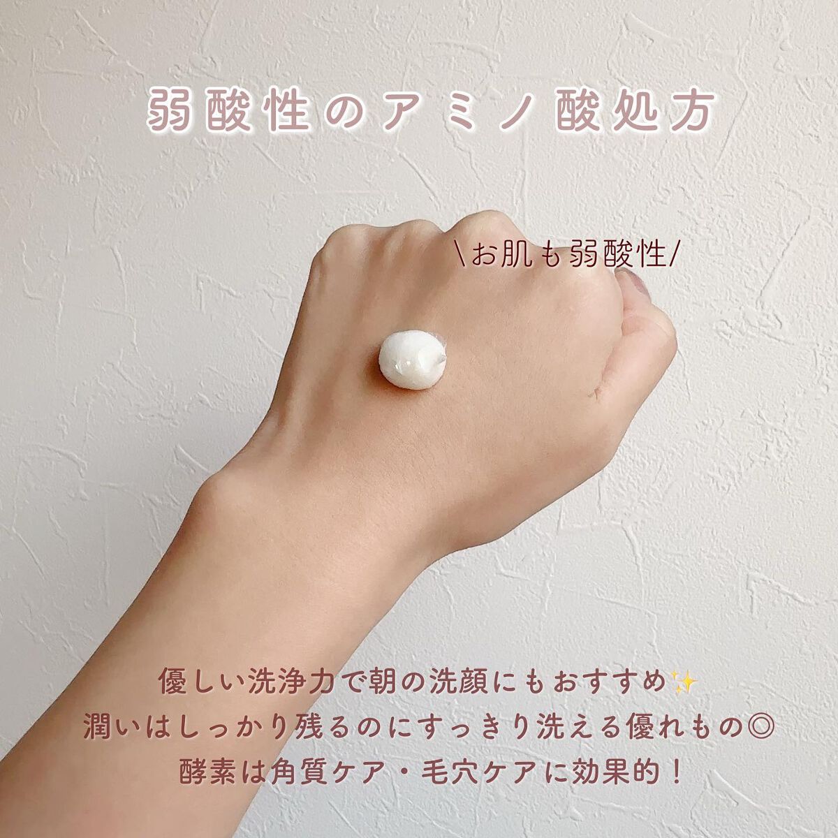 フェイスウォッシュクリーム/LFREAL/洗顔フォームを使ったクチコミ(3枚目)