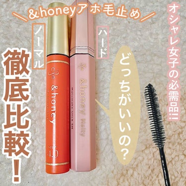 アンドハニー メルティ マトメイクスティック スーパーホールド 4.0/&honey/ヘアジェルを使ったクチコミ（1枚目）