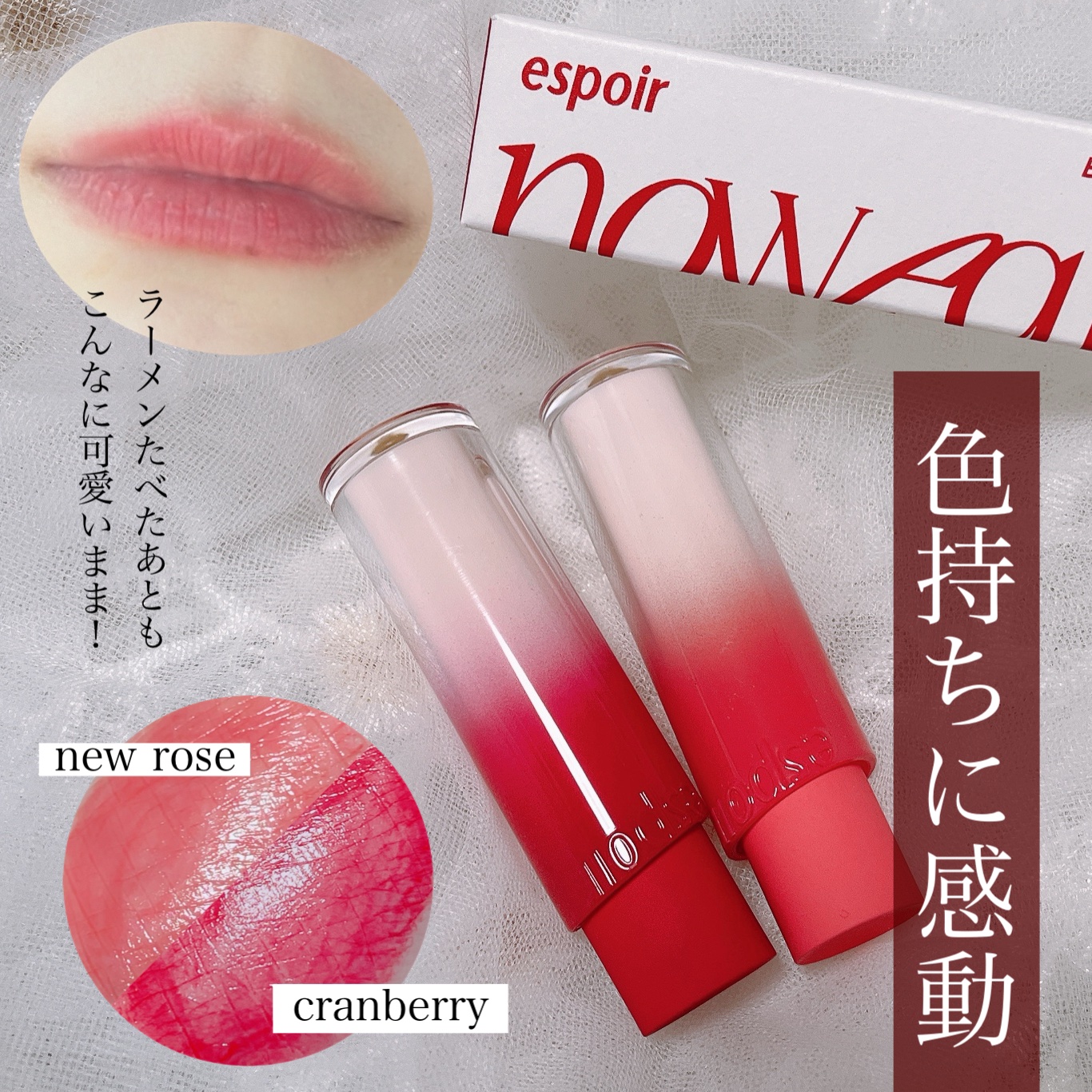 ずっと可愛い！お出かけリップ見つけた♡

espoir
ノーウェアリップスティック バーミンググロー

LIPSさんを通してご提供いただきました🌼.*

これがもうっっっ
めちゃくちゃよくて一軍になったので
ご紹介させてくださいっ✊🏻！